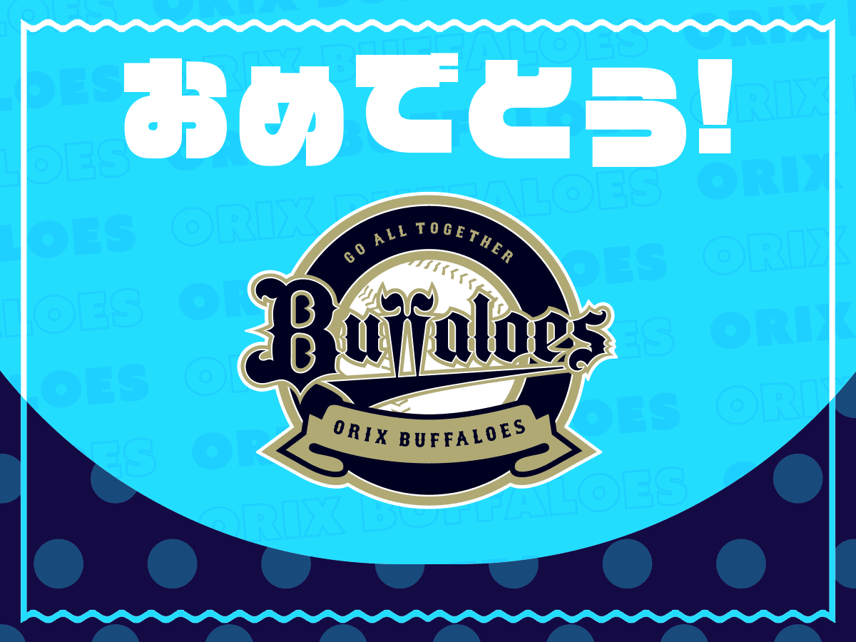 ギフトカード画像選択肢923