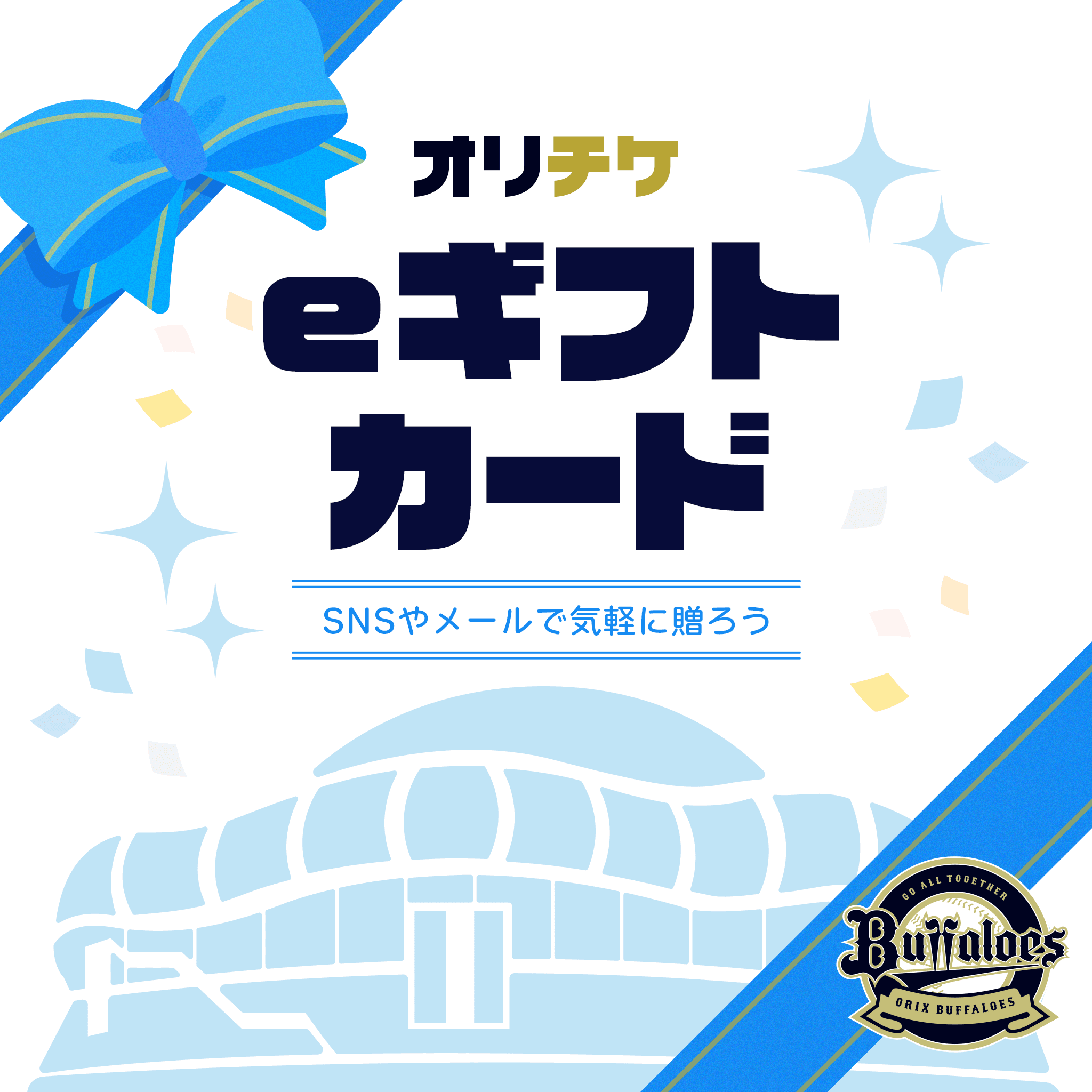 キービジュアル1